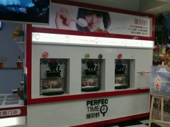 -大玩家(魏家庄万达店)