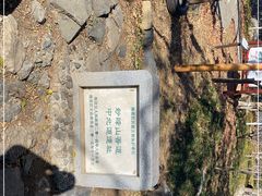 -阳台山自然风景区