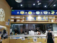 -文叔·湖北名小吃·小龙虾(华强北店)