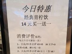 -德克士(北关店)