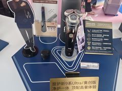 -丰盛里