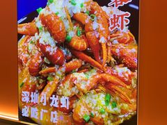 -聚味罗记大排檔·鲜鱼杂·甲鱼煲•龙虾馆(科学馆店)