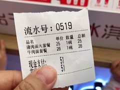 -老柴削面(向阳里店)