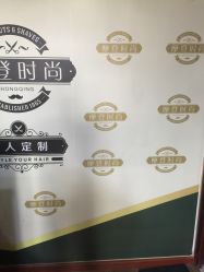-摩登时尚烫染定制专家