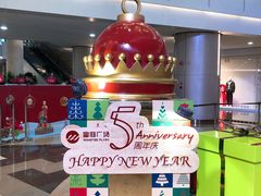 -皇庭广场(福华三路店)