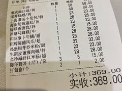 -君德澜酒家·创意粤菜(金山谷店)