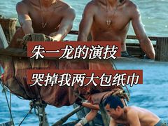 -万达影城 太原龙湖激光IMAX万达广场店(解放路店)
