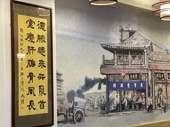 -聚首堂·特色小吃·肘子(什刹海德胜门店)