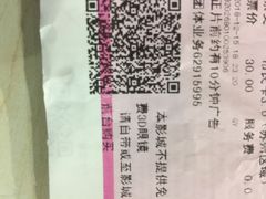 -幸福蓝海国际影城(苏州凤凰店)