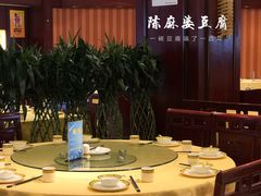 -陈麻婆豆腐(春熙店)