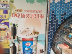 -DQ·蛋糕·冰淇淋(五角场万达店)