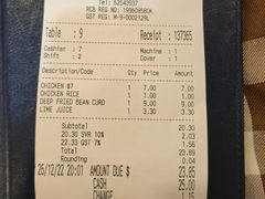 -文东记(马里士他店)