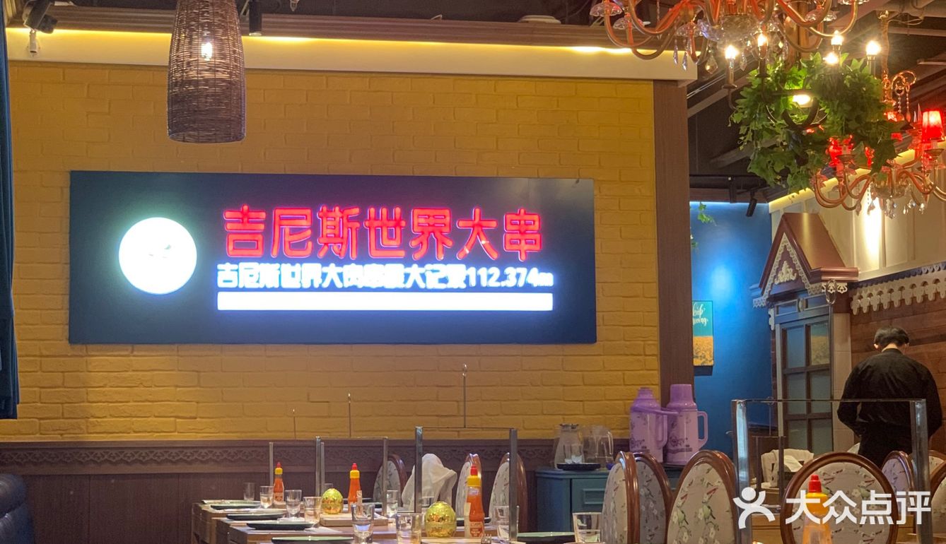 北京｜可以大口吃肉大口喝酒的地方🍻