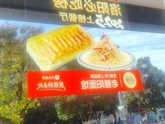 -起源小厨(应天门店)