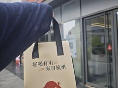 -炖物24章·顺时轻养茶(杭州保利时光里店)