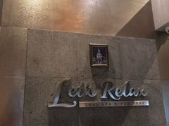 -Let's Relax Spa(Phuket 3rd Street)