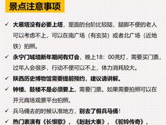 -南稍门(地铁站)