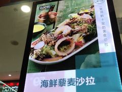 -酷公社·榴莲披萨(太原街店)