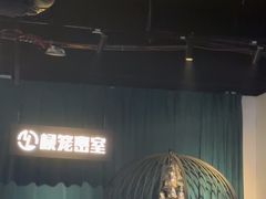 -棂笼·深度沉浸密室(武汉旗舰店)