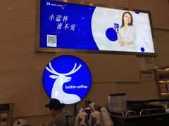 -瑞幸咖啡(解放碑英利大融城店)