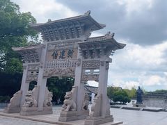 -王阳明故居