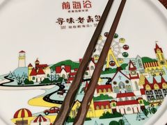 -前海沿·青岛菜(大拇指广场石老人店)