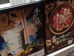 -茶百道(世纪大道店)