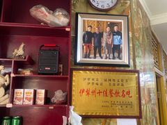 -马旭土鸡焖花卷·真域顺西域美食(天马大道店)