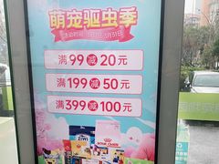 -瑞鹏宠物医院·内科·中兽医·骨科(苗圃店)