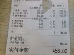 -朱洪元苏式面馆(绿宝广场店)