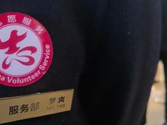 -龙塔