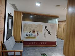 -冬日中医馆(枋湖店)