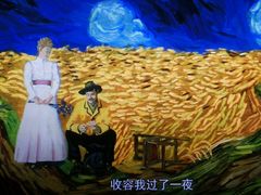 -卢米埃影城(合生广场IMAX店)