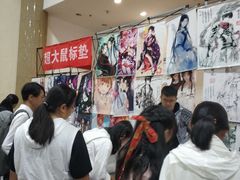 -IJOY漫展xCGF游戏节—国家会议中心