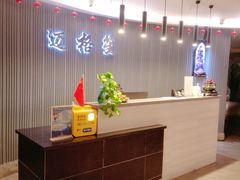 -迈格笙SPA·影院式足道·采耳(金桥店)