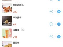 -凯鸽酒楼(大同振兴街店)