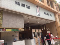-黄亚细肉骨茶(仰光路店)