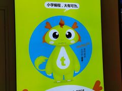 -童程童美少儿编程乐高机器人(世纪都会校区)