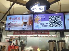 -CoCo都可(久隆店)