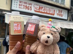 -世记咖啡(氹仔外卖店)