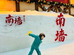 -广州热雪奇迹