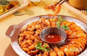 Yuan Yang Shrimp and Frog Hot Pot