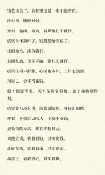 -克丽缇娜