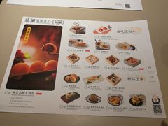 菜单-蔡澜点心(三里屯T+MALL店)