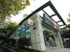 -南京金百时酒店(张府园地铁站店)