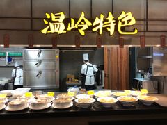 -拉完海鲜大排档(温岭店)