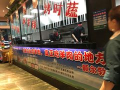 -额尔敦草原涮羊肉·烧烤(冻青树总店)