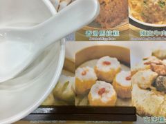 -添好运点心专门店(中环IFC店)