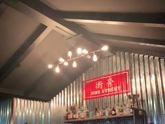 -Side Street街旁(交道口店)