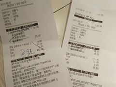 账单-必胜客(五道口店)